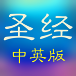 Logo of 圣经和合本(简繁版) android Application 